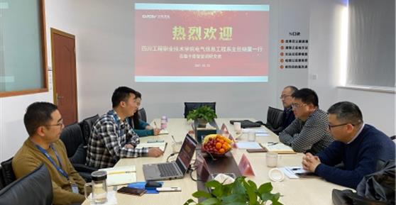 加強(qiáng)交流，共謀發(fā)展