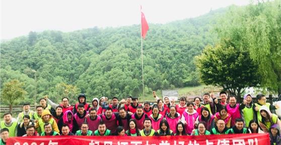 弘揚(yáng)夾金山精神，奮力走好新時(shí)代長征路！